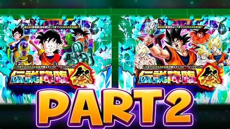 dokkan database.